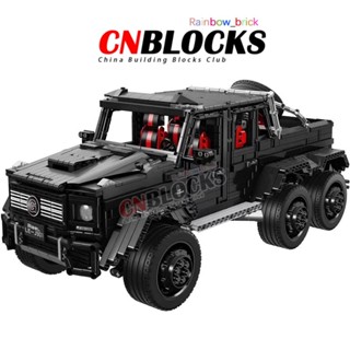 บล็อคตัวต่อรถยนต์ 1:8 Mercedes G63 AMG 6x6 6WD 3300 ชิ้น