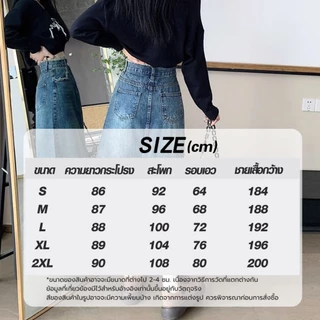พร้อมส่ง กระโปรงยีนส์ยาวสไตล์เกาหลีสำหรับผู้หญิง สีน้ำเงินเข้ม เเฟชั่นเรียบง่าย