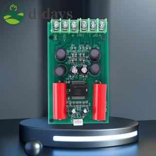 บอร์ดขยายเสียงดิจิทัล 12V ขนาดเล็ก สําหรับรถยนต์ [Didays.th]