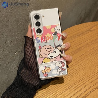 Jusheng เคสโทรศัพท์มือถือ PC ผิวด้าน ลายสนูปปี้ สีขาว สําหรับ Samsung Z Fold5