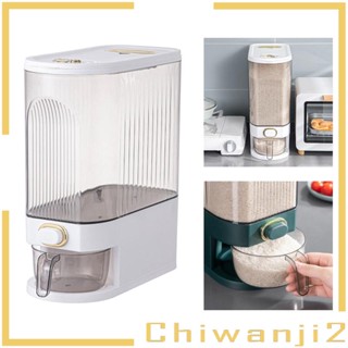 [Chiwanji2] กล่องใส่ข้าวสาร ซีลซีลอาหาร สําหรับอาหารแห้ง ซีเรียล ข้าวถั่วเหลือง