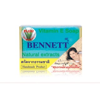 ♦️ของแท้·ส่งด่วน·ถูก♦️Bennett Vitamin E Soap Natural Extracts + Aloe Vera 130g. :เบนเนท สบู่ +ว่านหางจระเข้ x1ชิ้น dayse