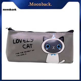 &lt;moonback&gt; กระเป๋าดินสอ ลายการ์ตูนน่ารัก กันน้ํา กระเป๋าเครื่องสําอาง อุปกรณ์การเรียน สําหรับเด็ก