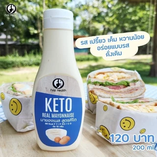 First health Keto Mayonnaise มายองเนส คีโต 200ml