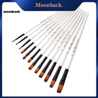 &lt;moonback&gt; 12 ชิ้น ปลายแหลม แบน ด้านบน แปรงวาดภาพ อะคริลิค สีน้ํา ภาพวาดสีน้ํามัน ปากกา