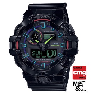 CASIO G-SHOCK GA-700RGB-1ADR  ของแท้ ประกันศูนย์ CMG