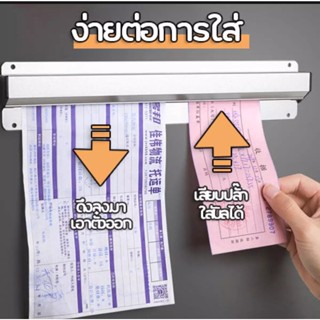 ชั้นอเนกประสงค์ Thai ONLY รางเสียบบิล รางออเดอร์ รางเสียบออเดอร์ 30/40/50/60/70/80/90 ซม