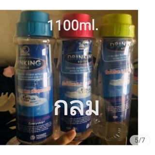 แก้วน้ำ ขวดน้ำใส่น้ำดื่มแพค 3 ใบ ทรงกลมและเหลี่ยม บรรจุ 1100 ml. และ1400ml.🔥