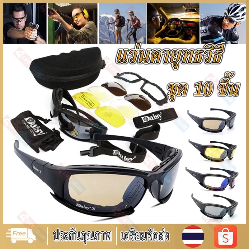 แว่นตายุทธวิธี แว่นตากันแดด แว่นโพลาไรซ์ เหมาะสำหรับผู้ชาย กันแดด ผู้ชายทหาร กันแดด 4 เลนส์ สำหรับกีฬากลางแจ้ง ยิงปืนเดินป่า