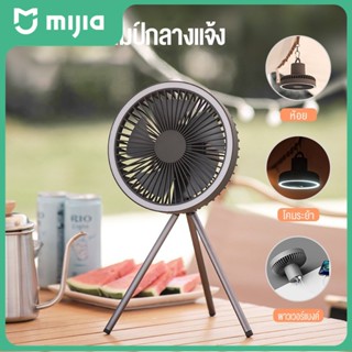 แบบพกพาพัดลม Mini พัดลม USB กลางแจ้ง Camping พัดลมเพดาน Led Light ขาตั้งสามขาเดสก์ท็อปพัดลม