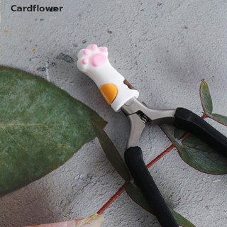 &lt;Cardflower&gt; ปลอกพลาสติก สําหรับใส่กรรไกรตัดเล็บ 1 ชิ้น