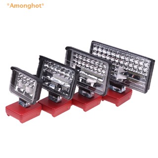 Amonghot&gt; ใหม่ ไฟฉายสปอตไลท์ไฟฟ้า LED ชาร์จ USB สําหรับรถยนต์