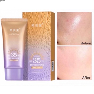 M265 กันแดดผิวหน้าฉ่ำวาวผุดผ่อง ตัวดัง หลอดม่วง SPF 35 PA+++ ขนาด40ML puueqg