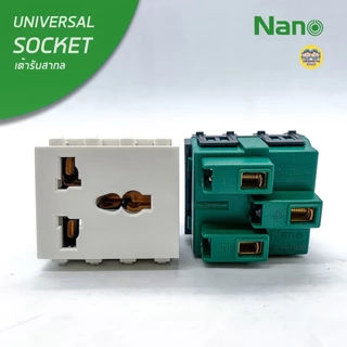 NANO เต้ารับสากล Universal ขนาด 2 ช่อง ปลั๊กสากล