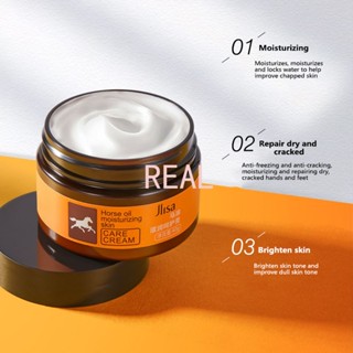 CYREAL Horse Oil Hands And Feet Nourishing Care Cream Skin Nourishing Moisturizing Cream ป้องกันผิวแตกแห้งและอ่อนโยน