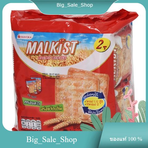 Crunchy Crackers Malkist 432 g