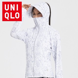 UNIQLO 【พร้อมหมวกกันแดด】เสื้อแจ็กเก็ต ป้องกันรังสียูวี ลายพราง ระบายอากาศ เหมาะกับฤดูร้อน สําหรับผู้หญิง 50+