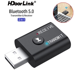 Hdoorlink BT5.0 อะแดปเตอร์รับสัญญาณเสียงบลูทูธไร้สาย 5.0 USB Dongle สําหรับลําโพง ชุดหูฟังรถยนต์