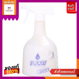 กระบอกฉีดน้ำฟ๊อกกกี้สีทึบFOGGY SPRAYER DUTY