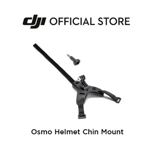 DJI Action 3 Accessory Helmet Chin Mount