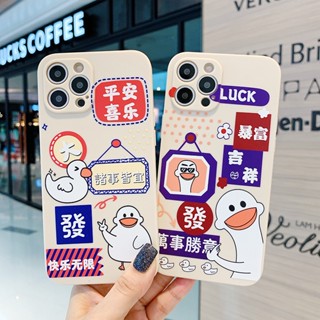 เคสป้องกันโทรศัพท์มือถือขอบตรง ลายรูบิคน่ารัก สําหรับ Apple iPhone X 14 13 XR 11 12mini xs