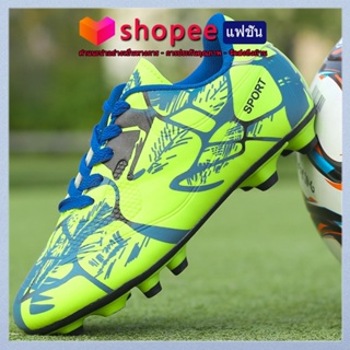 KK (adiCLUB) รองเท้าฟุตบอลผู้ชาย รองเท้าฟุตบอลกลางแจ้ง Kasut Bola Sepak รองเท้าฟุตบอล