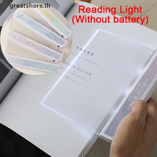 Greatshore โคมไฟอ่านหนังสือ LED แบบพกพา มองเห็นที่มืด