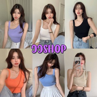 JJ shop💜 พร้อมส่ง เสื้อกล้ามไหมพรม ผ้านิ่มใส่สบายดีเทลผ้าร่องเล็กยืดตามตัว "60112"