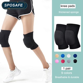 【2 ชิ้น】sposafe 1 คู่ เด็ก ผู้ใหญ่ สนับเข่า รั้งเข่า สําหรับผู้ชาย ผู้หญิง สนับเข่า รองรับการบีบอัด สําหรับวอลเลย์บอล เต้นรํา โยคะ เทนนิส วิ่ง ขี่จักรยาน สนับเข่า รองรับ