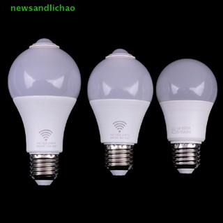 Newsandlichao E27 PIR โคมไฟเซ็นเซอร์จับการเคลื่อนไหว 5W 9W 15W หลอดไฟ LED พร้อมเซ็นเซอร์จับการเคลื่อนไหว ไฟกลางคืน Nice