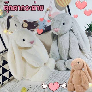 พร้อมส่ง ตุ๊กตากระต่าย กระต่ายหูยาว ของเล่นตุ๊กตา ตุ๊กตานอนหลับ ตุ๊กตาของขวญ มันน่ารัก