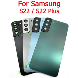 ใหม่ ของแท้ ฝาครอบแบตเตอรี่ ด้านหลัง พร้อมเลนส์กล้อง แบบเปลี่ยน สําหรับ Samsung Galaxy S22 S22 Plus S22