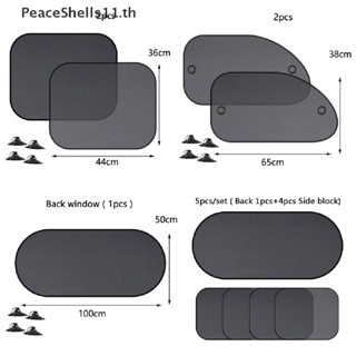 Peaceshells ม่านบังแดด ตาข่าย ป้องกันรังสียูวี สําหรับหน้าต่างรถยนต์ 5 ชิ้น ต่อชุด