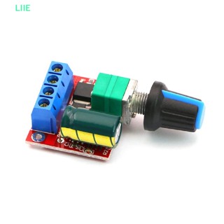 Li โมดูลควบคุมความเร็วมอเตอร์ DC-DC 4.5V-35V 5A 90W PWM 12V