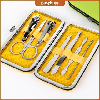 B.B. กรรไกรตัดเล็บ ชุด 7 ชิ้น ชุดเครื่องมือทำเล็บ พร้อมส่ง คละสี Nail clippers