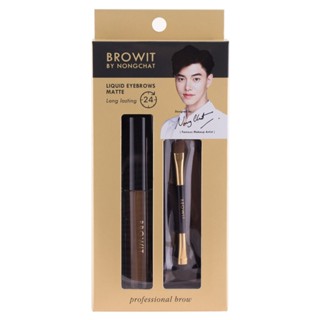 Browit บราวอิท ลิควิดอายบราวแมทท์ 2g แถมบราวสติ๊กเกอร์ 2คู่ 03 ช็อกโกแลตมอลต์