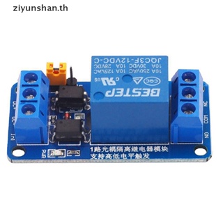 Ziyunshan โมดูลรีเลย์ทริกเกอร์ 3.3V 5V 12V 24V 1 ช่อง ระดับสูง ต่ํา