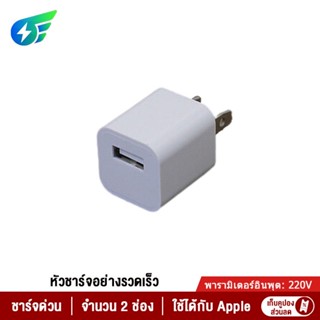 ที่ชาร์จจุดสีเขียวขนาดเล็กสำหรับอะแดปเตอร์ชาร์จโทรศัพท์ Apple Android 5V1A หัวชาร์จ USB หัวเดียว