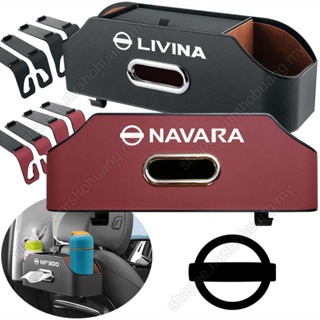 กล่องหนังเก็บของ ติดเบาะหลังรถยนต์ พร้อมกล่องทิชชู่ สําหรับ Nissan Almera Frontier Livina Sunny Navara Serena Teana X-Trail Np300 Sentra Pulsar Gtr Terra Juke