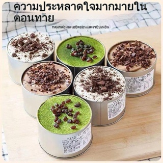 กล่องดีบุกสำเร็จรูปที่นิยมในโลกออนไลน์เค้ก Melaleuca Cream Soy Milk Box Chocolate Ice Cream Dessert Iron Pot Hot Style