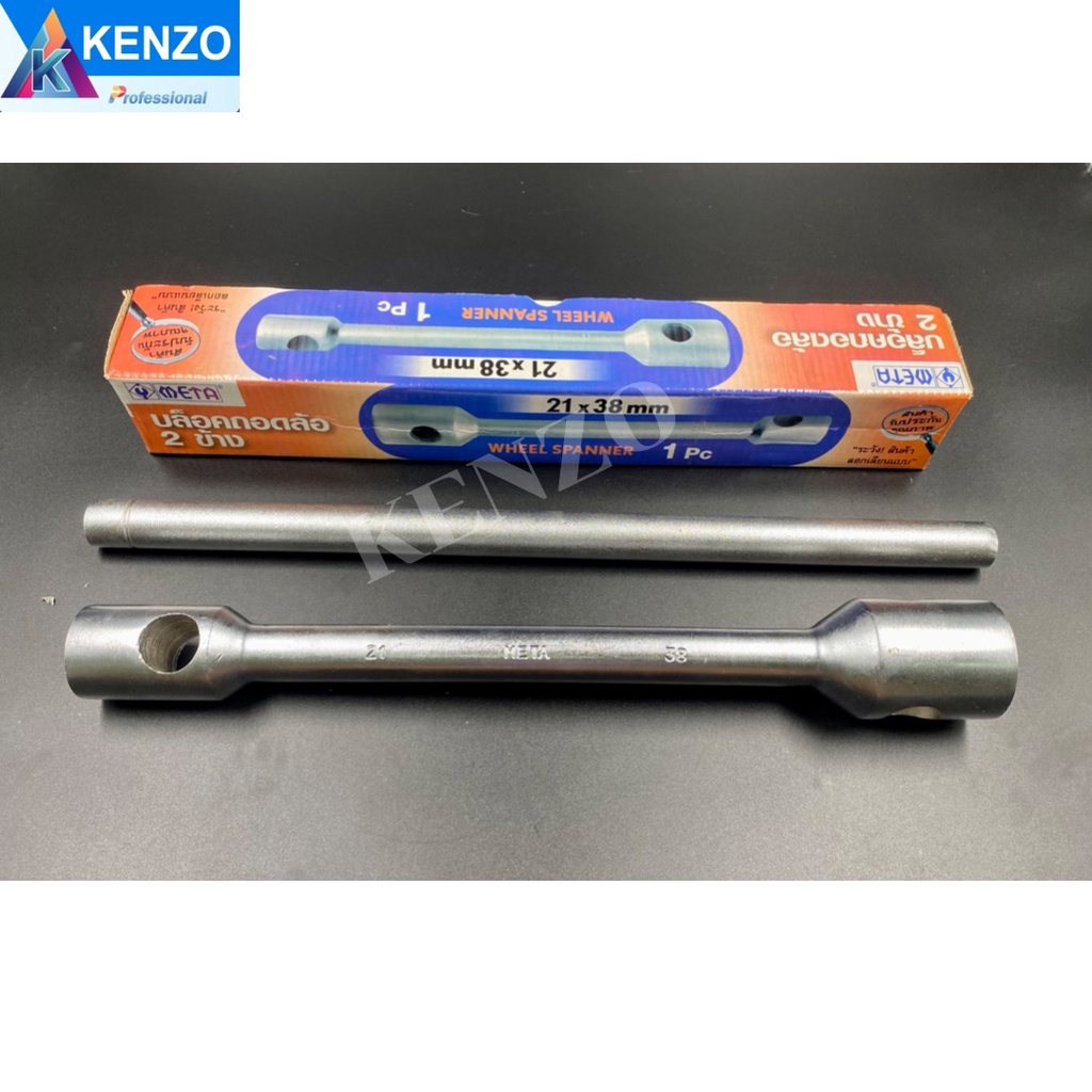 ออกใบกำกับภาษีได้ TOOLS META บล็อกถอดล้อ 2 ข้าง บล็อกถอดล้อบรรทุก พร้อมด้ามบล็อกS