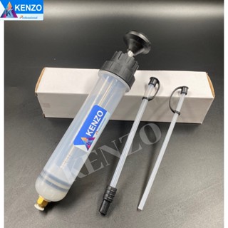 TOOLS KENZO กระบอกเติมน้ำมันเกียร์ กระบอกเติมน้ำมันเกียร์เฟืองท้ายS พร้อมส่งที่ไทย