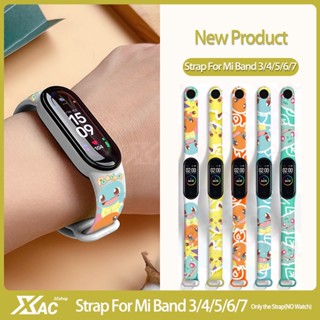 สายนาฬิกาข้อมือซิลิโคน ลายการ์ตูน สําหรับ Xiaomi Band 7 Mi Band 7 6 5 4 3 Miband6 Band6 Xiaomi Mi Band 6 Strap miband 4 miband 5