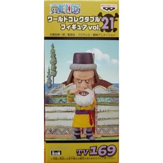 Tonjit ของแท้ JP แมวทอง - WCF Banpresto [โมเดลวันพีช]