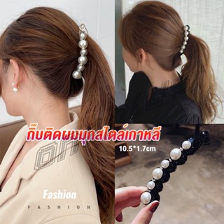 OnePlus กิ๊บติดผม ประดับมุกเทียม สไตล์เกาหลี สําหรับผู้หญิง Hair Clips