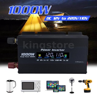 อินเวอร์เตอร์คลื่นไซน์ 1000W ดัดแปลง - พลังงานที่เชื่อถือได้ สําหรับ RVs และเรือที่มีการป้องกันการโอเวอร์โหลด และเอาต์พุต USB