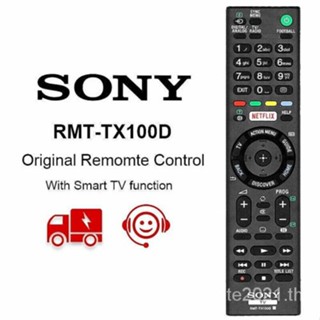 ของแท้ UK Sony รีโมตคอนโทรลสมาร์ททีวี RMT-TX100D RMTTX100D NETFLIX