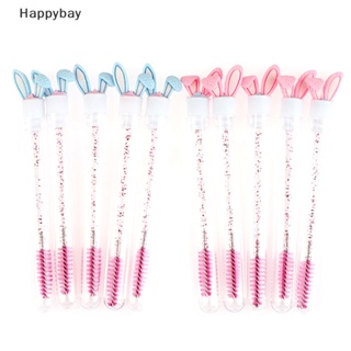 &lt;Happybay&gt; แปรงปัดขนตา มาสคาร่า หูกระต่าย หลอดคริสตัล ด้ามจับขนตา ลดราคา