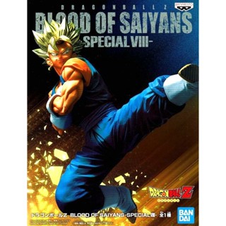 Vegeto Super Saiyan ของแท้ JP แมวทอง - Blood of Saiyans Banpresto [โมเดลดราก้อนบอล]