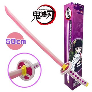 Kanaos Katana ของแท้ JP - FuRyu [โมเดล Demon Slayer]